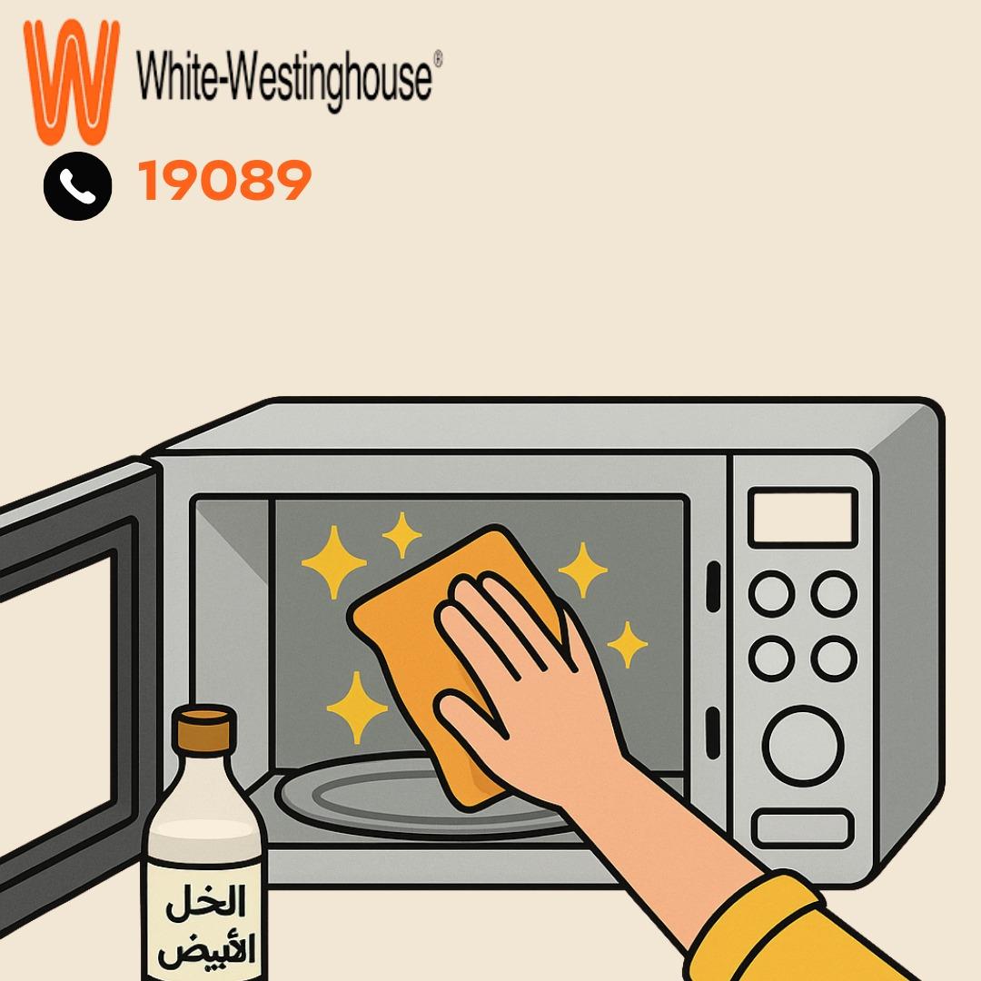 تنظيف الجهاز من الداخل